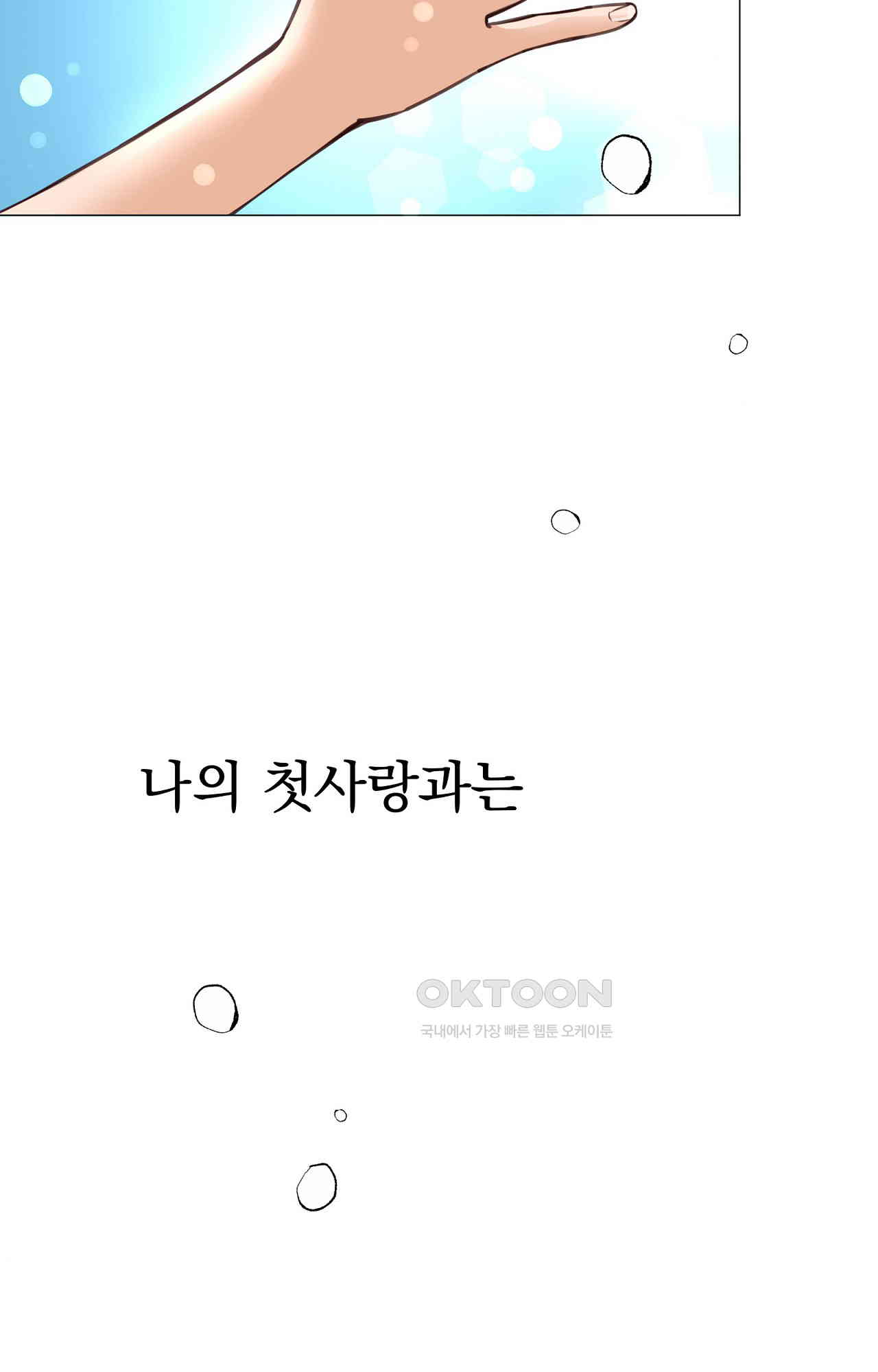 1730943250600onc14r9y24h.jpg