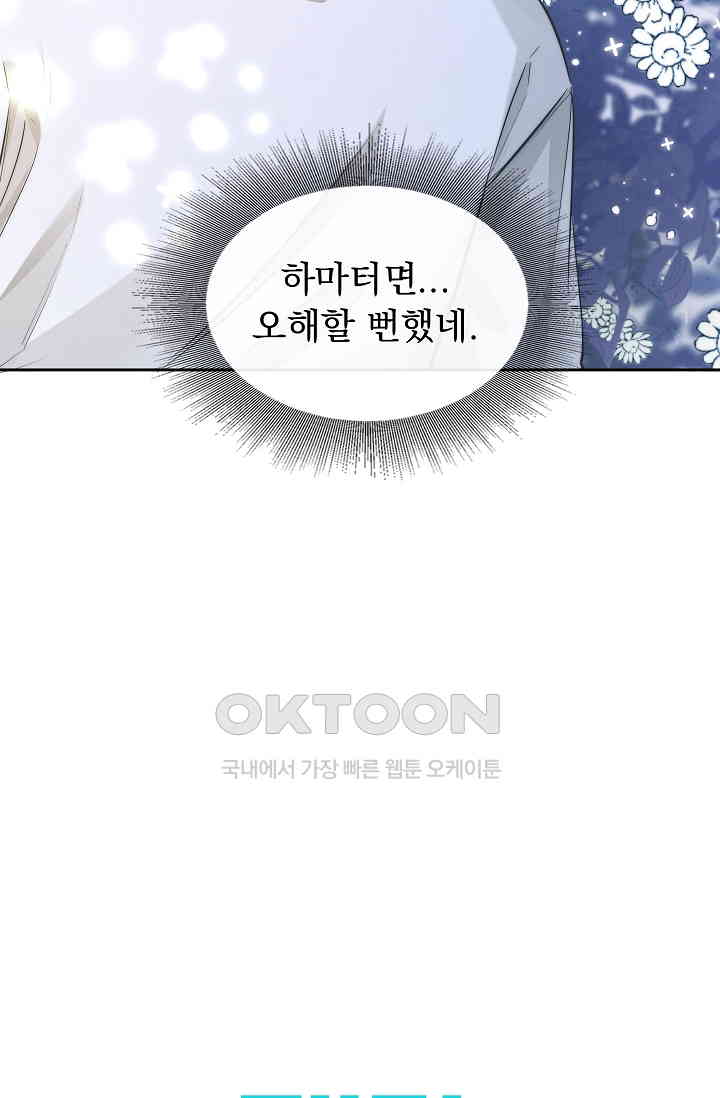 1730931524203m8vgtrksk2.jpg