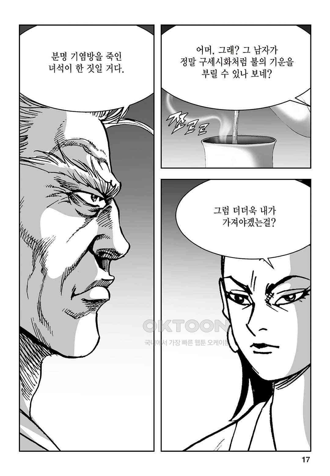 1730943390554kou8dbdkko.jpg