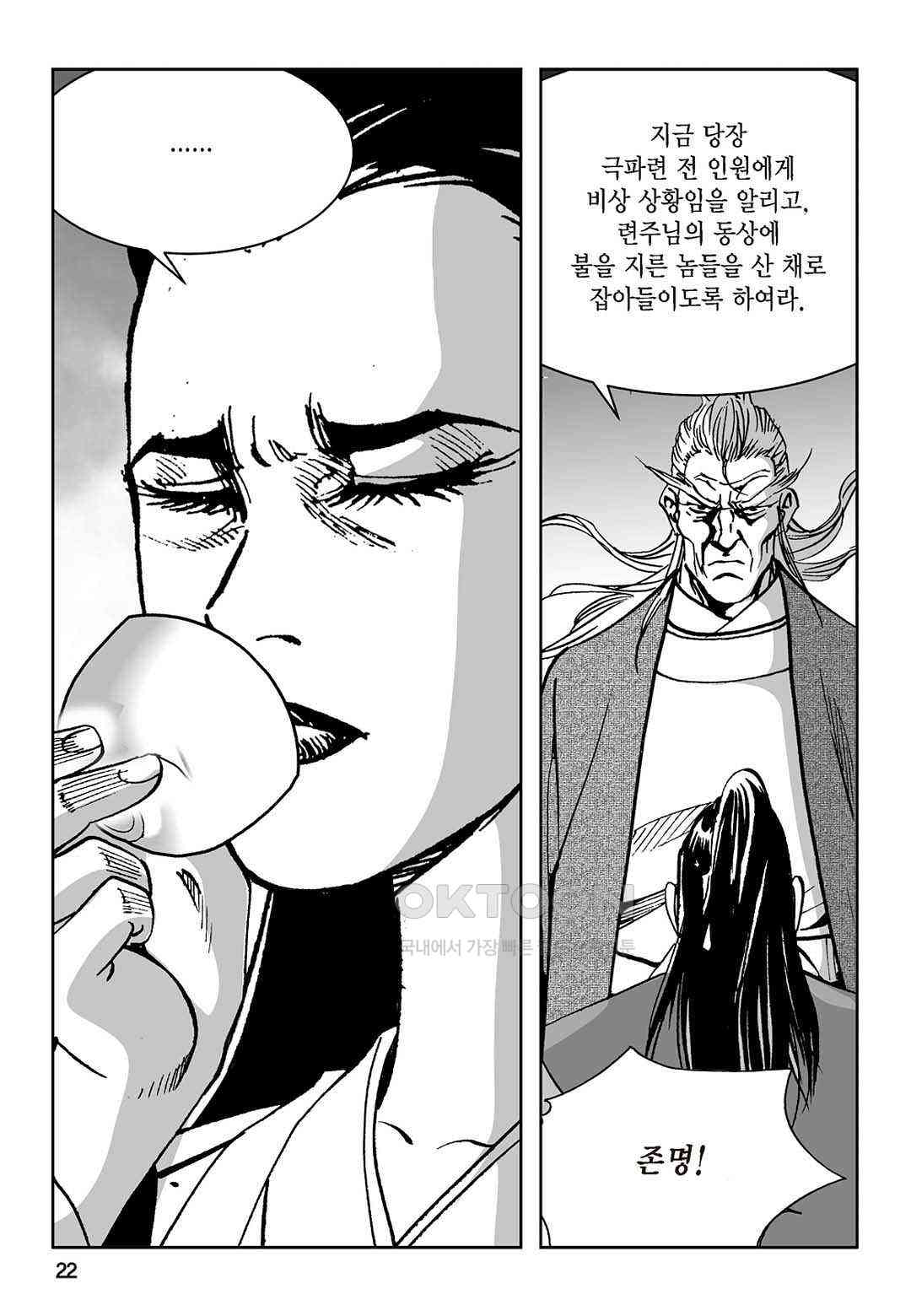 1730943391334mmtjp3appko.jpg