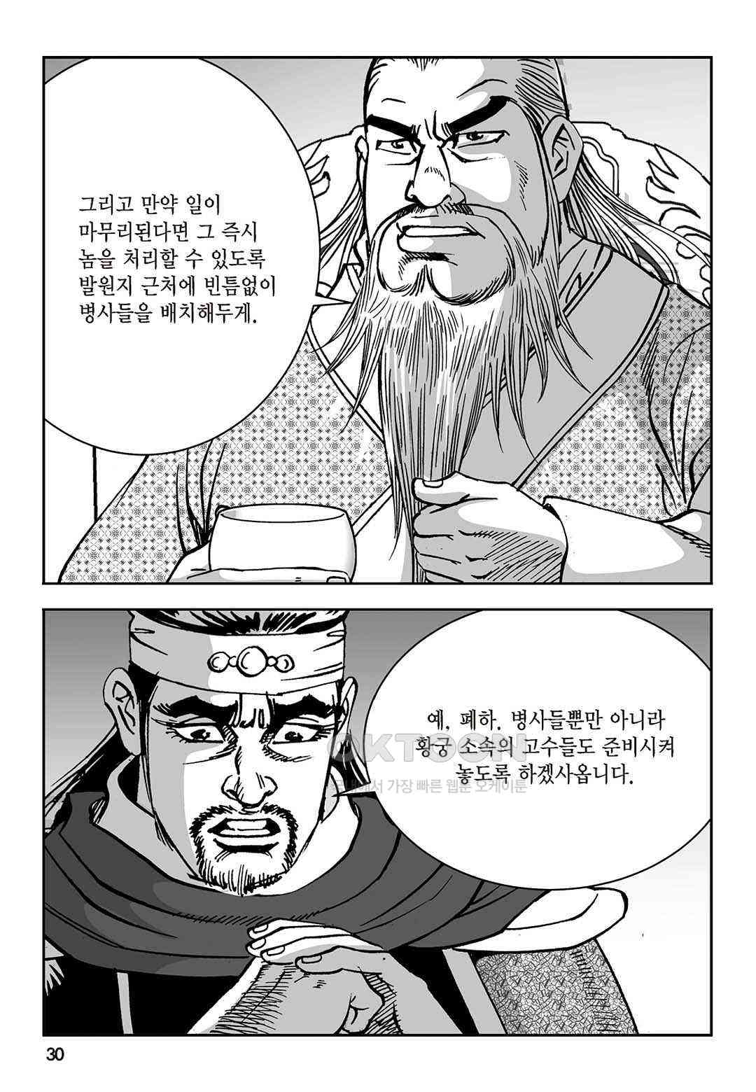 173094507520796baro308oc.jpg