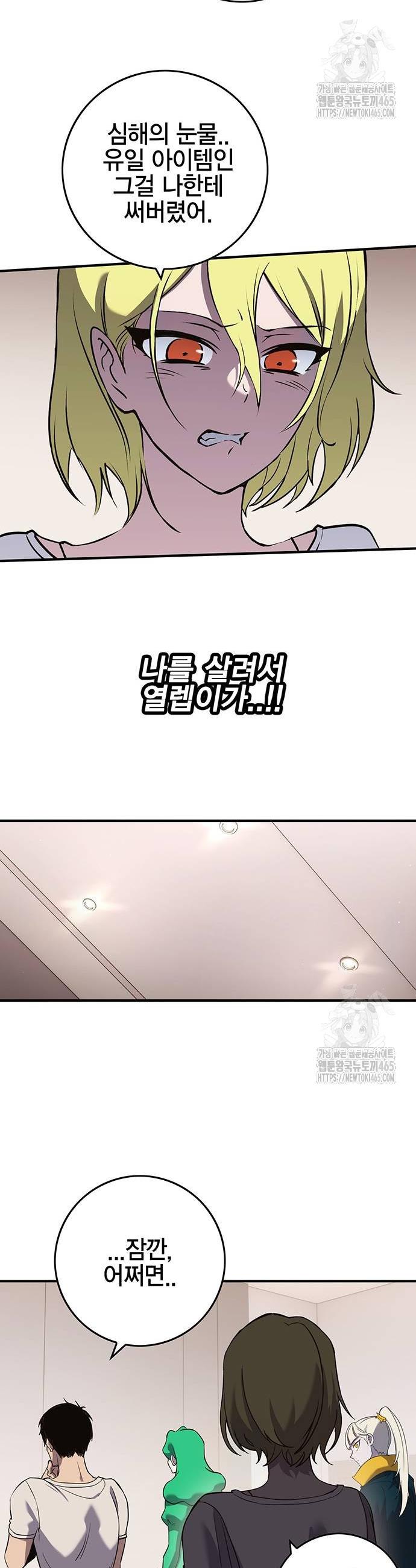 1731015673151q6le5pjm6tf.jpg