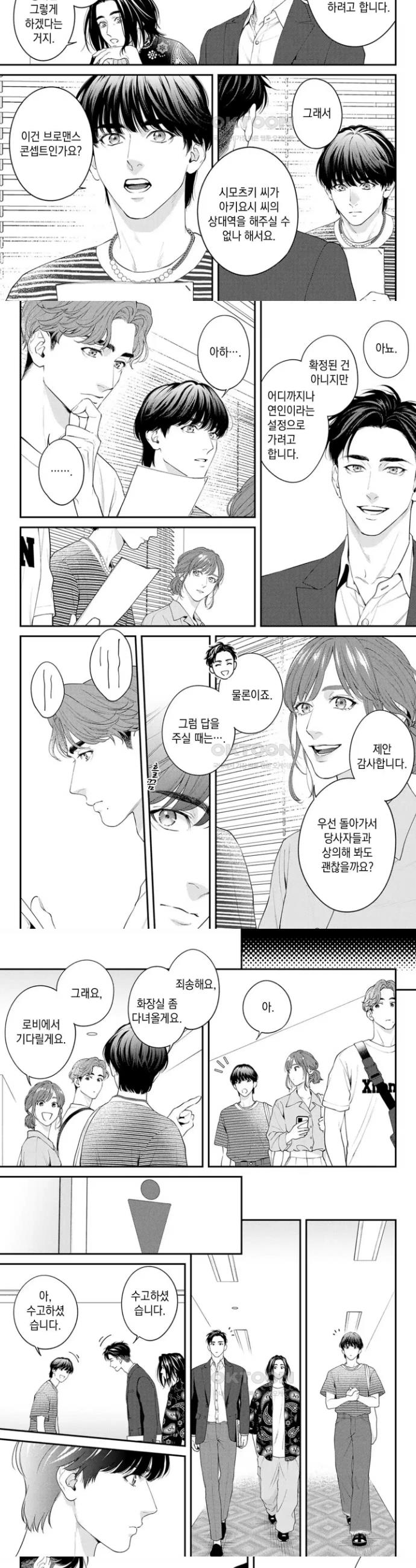 1731035970058wfhhz2gmeb.jpg