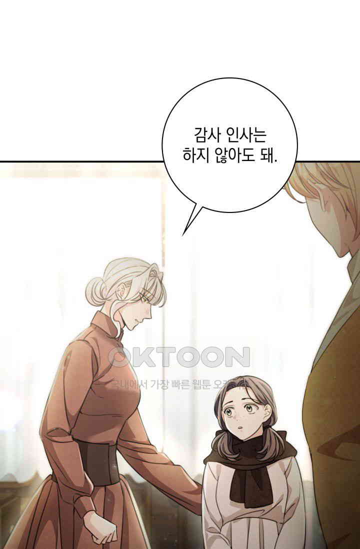 17310144735526rx6lasowyn.jpg