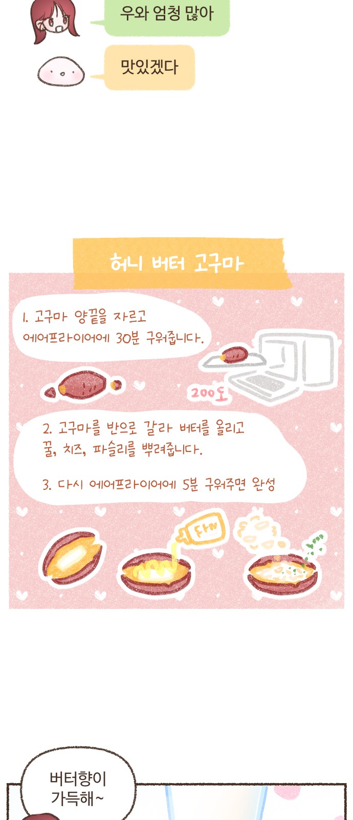 1731015829284fc8webrfnfk.jpg