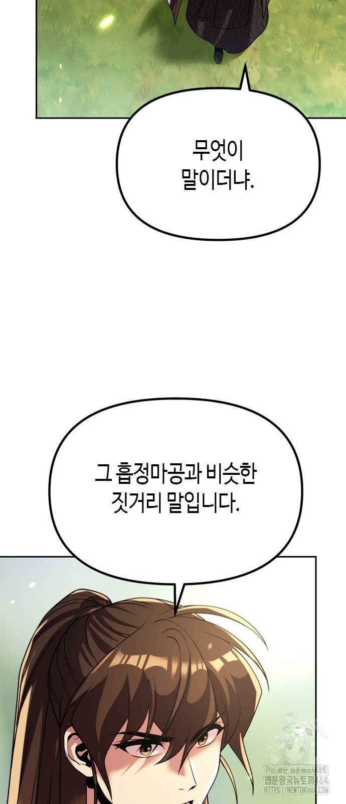 1731097272771bwmxbiuki1n.jpg