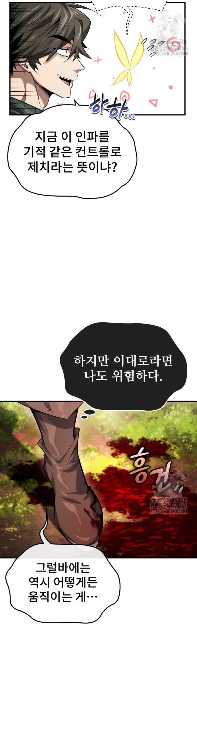 1731099264327crvd13rbqgs.jpg