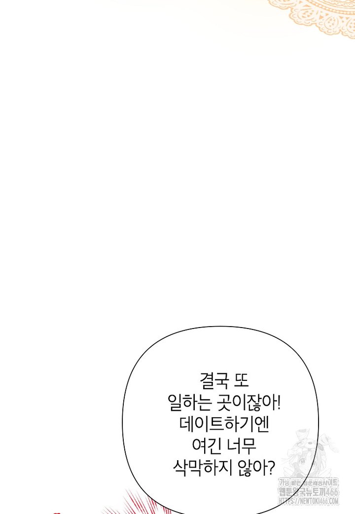 1733002754489cinnu8s17x4.jpg