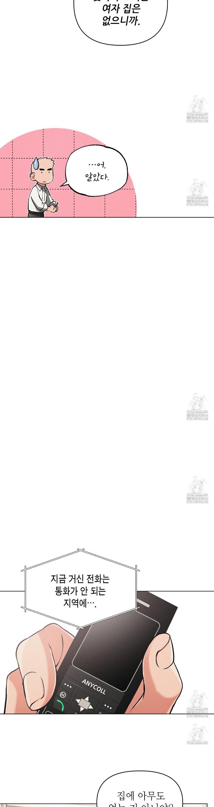 1733024016862wp9inhe7c7g.jpg
