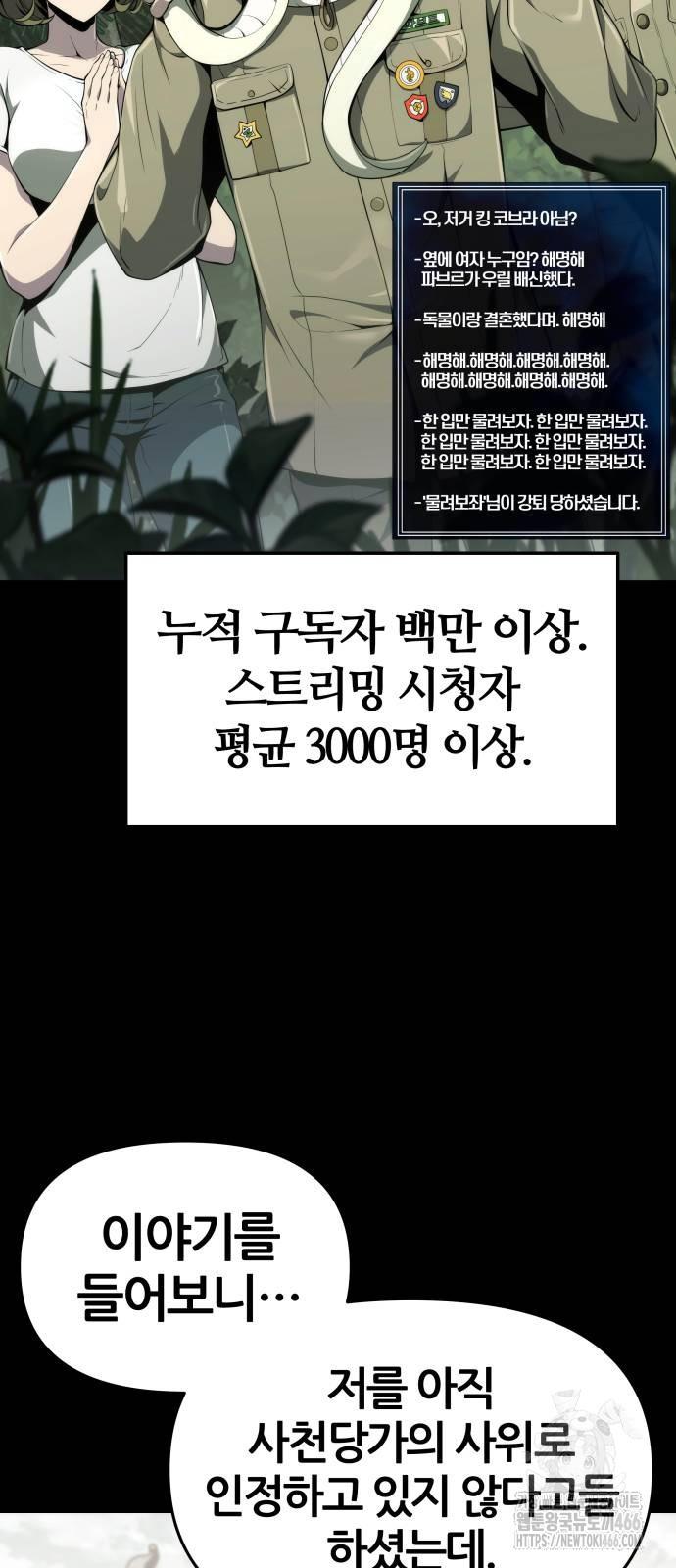 1734006709997duh5vslwr7g.jpg