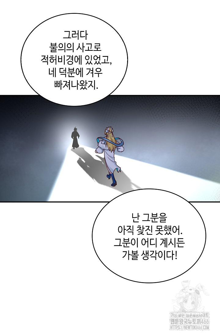 1734006283008dgy62ne0wqb.jpg