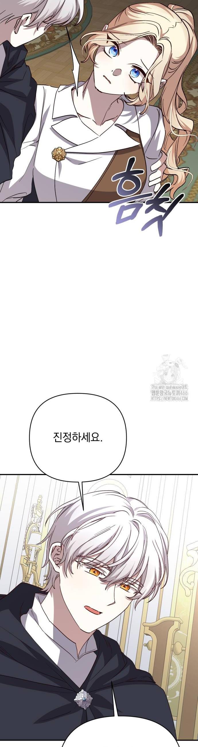 1734048045572hyuakymt29t.jpg