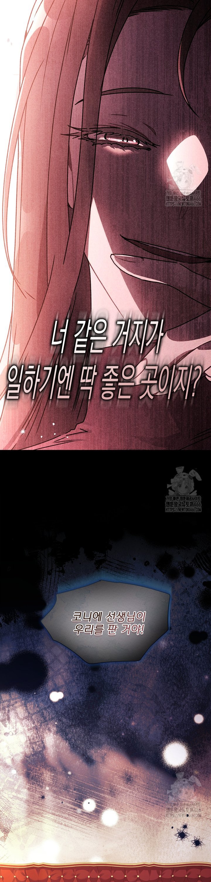 1734102858610casmfpldf8m.jpg