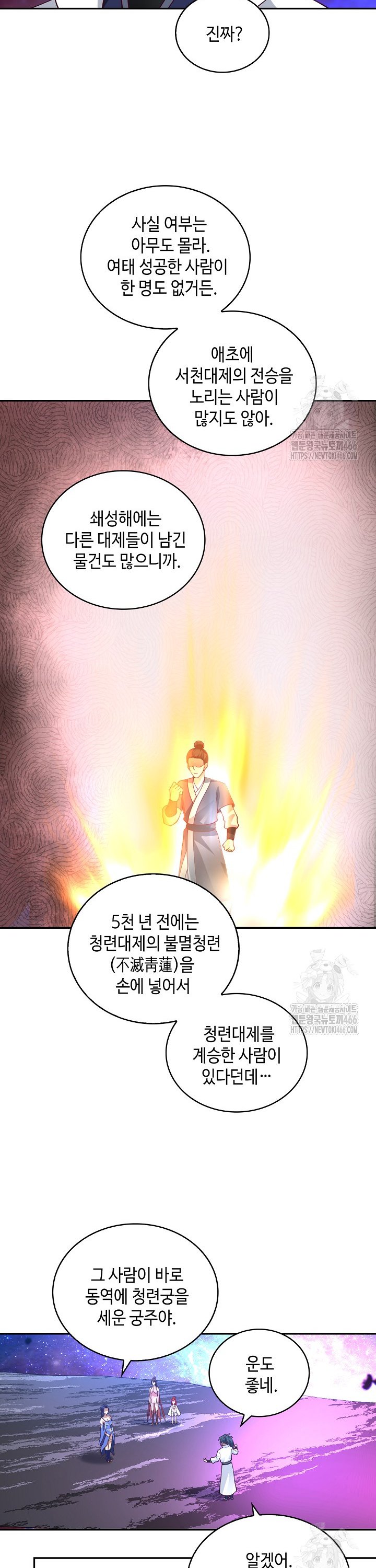 1734607745166jgao5zk75ul.jpg