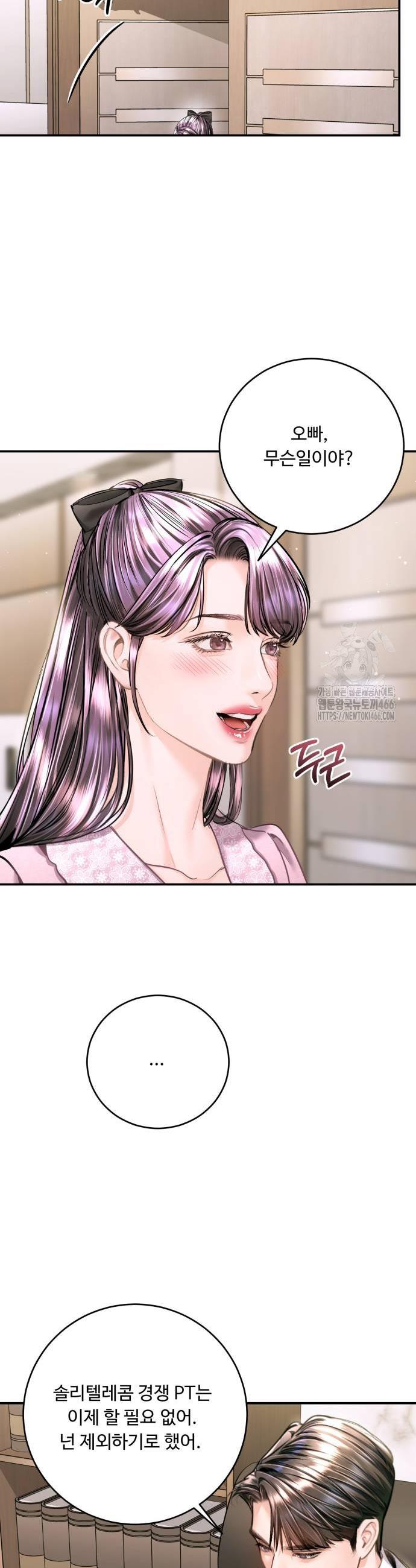 1733109866084g4vlhhm3lov.jpg