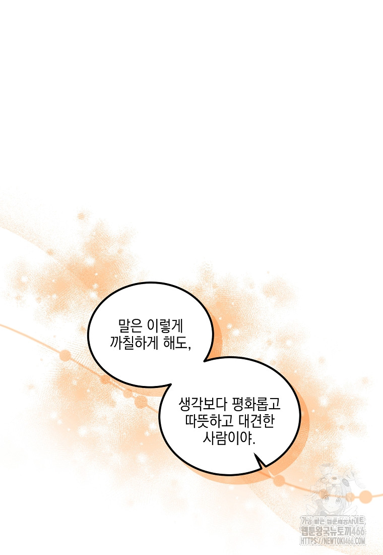 1734648377522btsrphgdyd.jpg