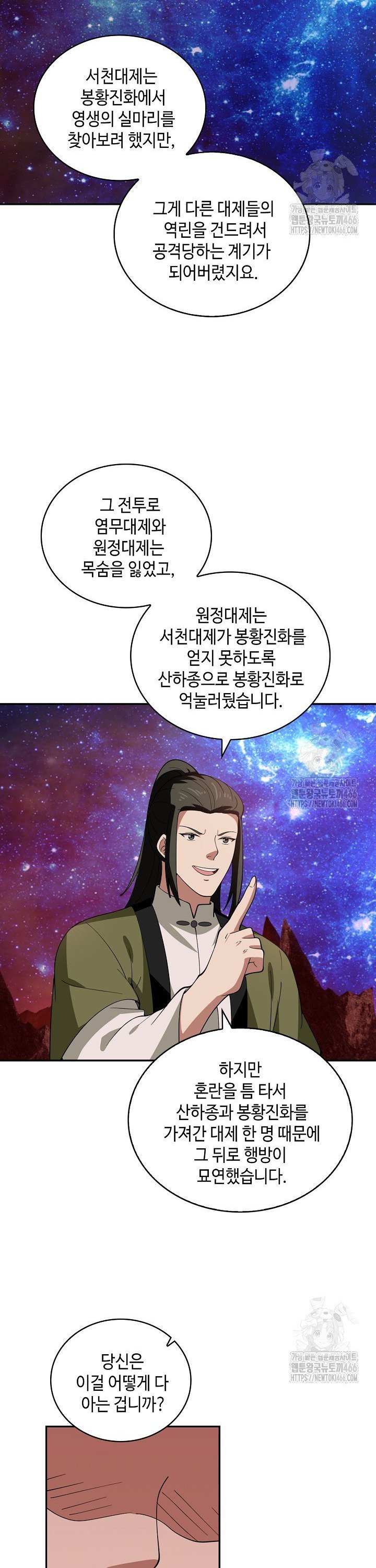 1734741109082kthktlgfee.jpg