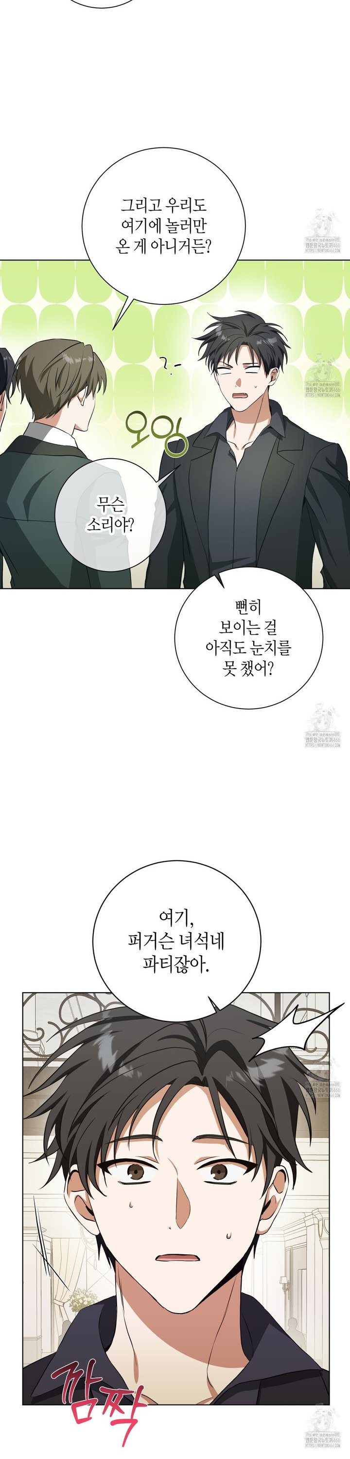 1734905112756wdcenr529op.jpg