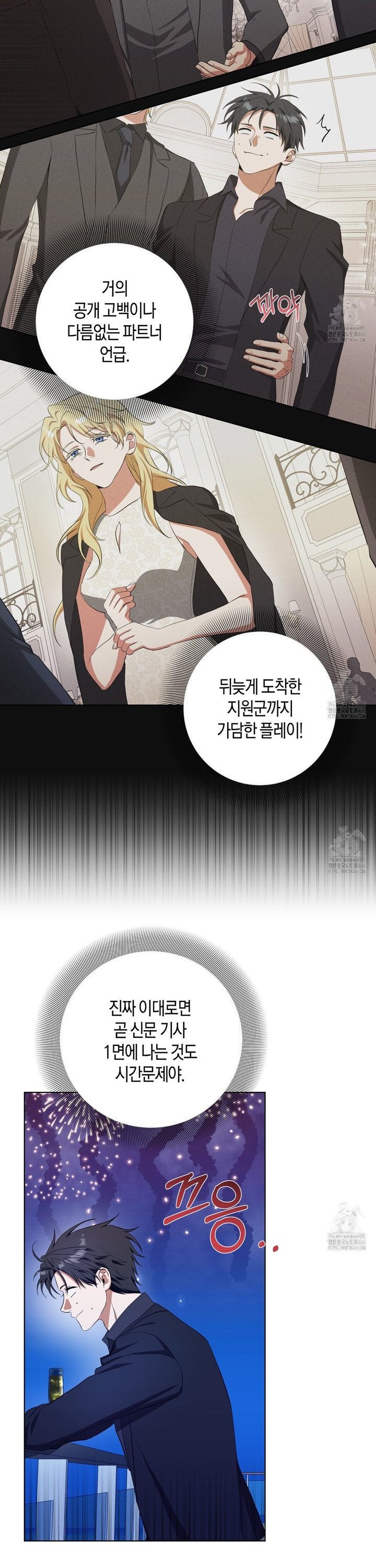 1734905114625kirbxpv1ndd.jpg