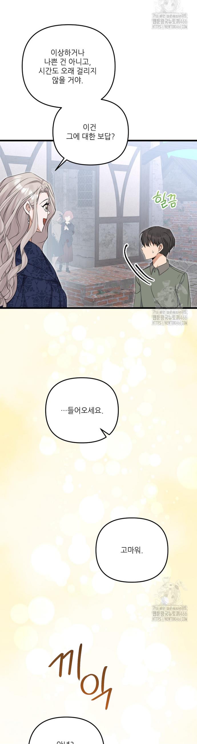 1734906673103ssdfwk3vudf.jpg