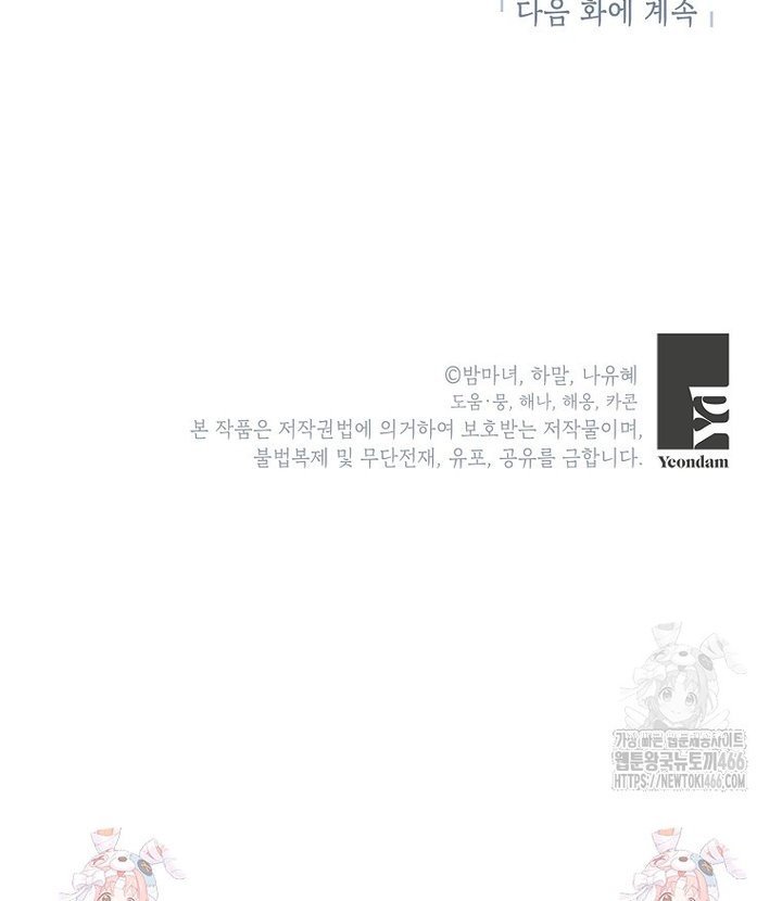 1734991719064enavvv17uol.jpg
