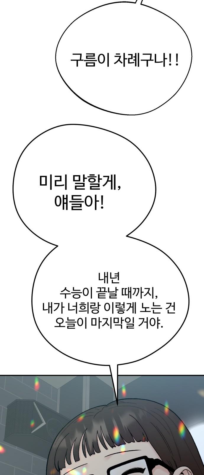1734991628853uqhzwyi1mcc.jpg