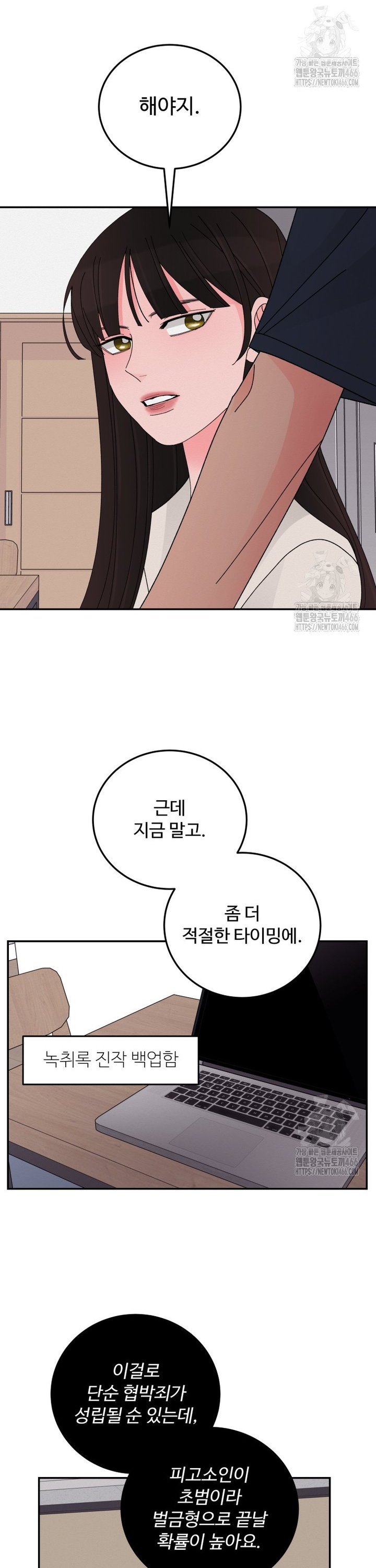 1735227608156vpmo0ktqybj.jpg