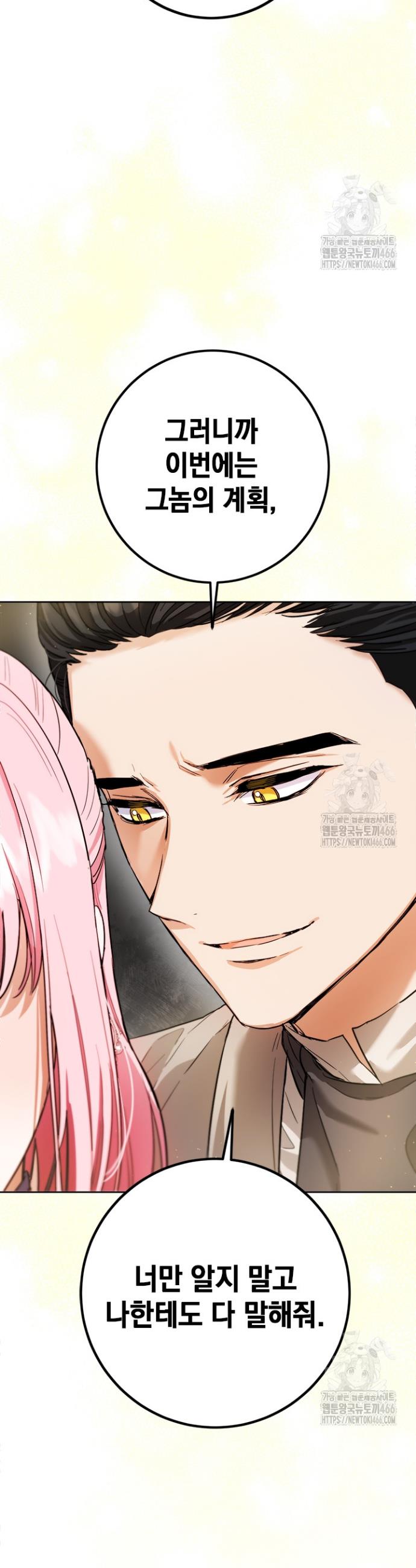 1735227511699r73he13kiba.jpg