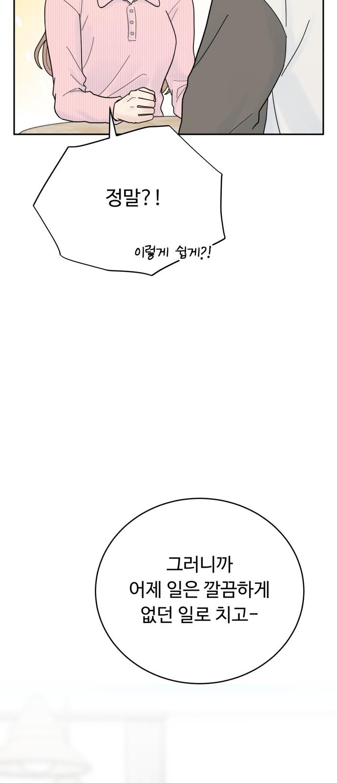 1735423537337irmj1t1964.jpg