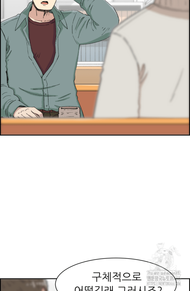 1735424134277ur5956wtkb.jpg