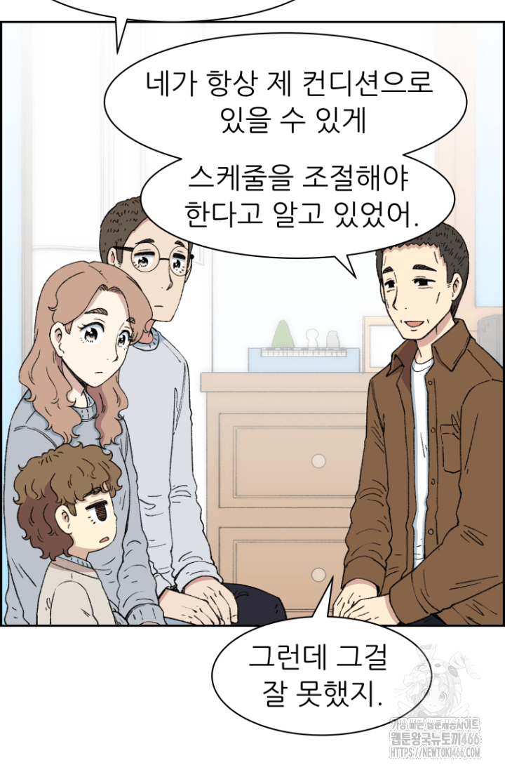 1735424158133mwin134kkhp.jpg