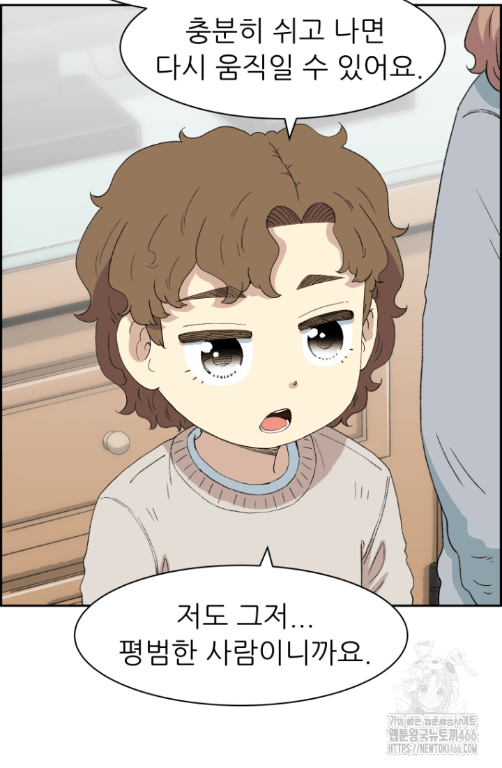 1735424169497kr3wolbx44o.jpg