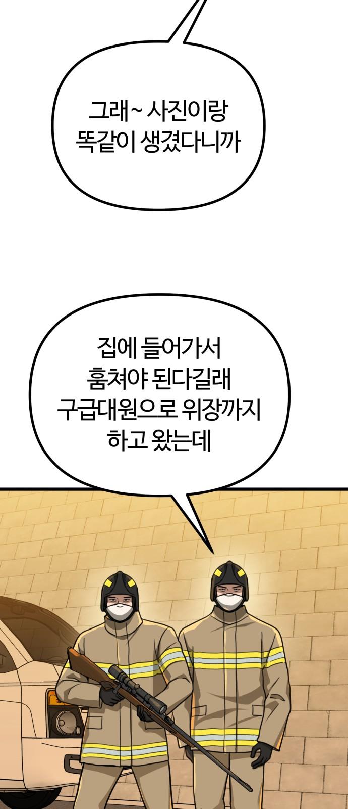 1733177273911vxq5w76luff.jpg