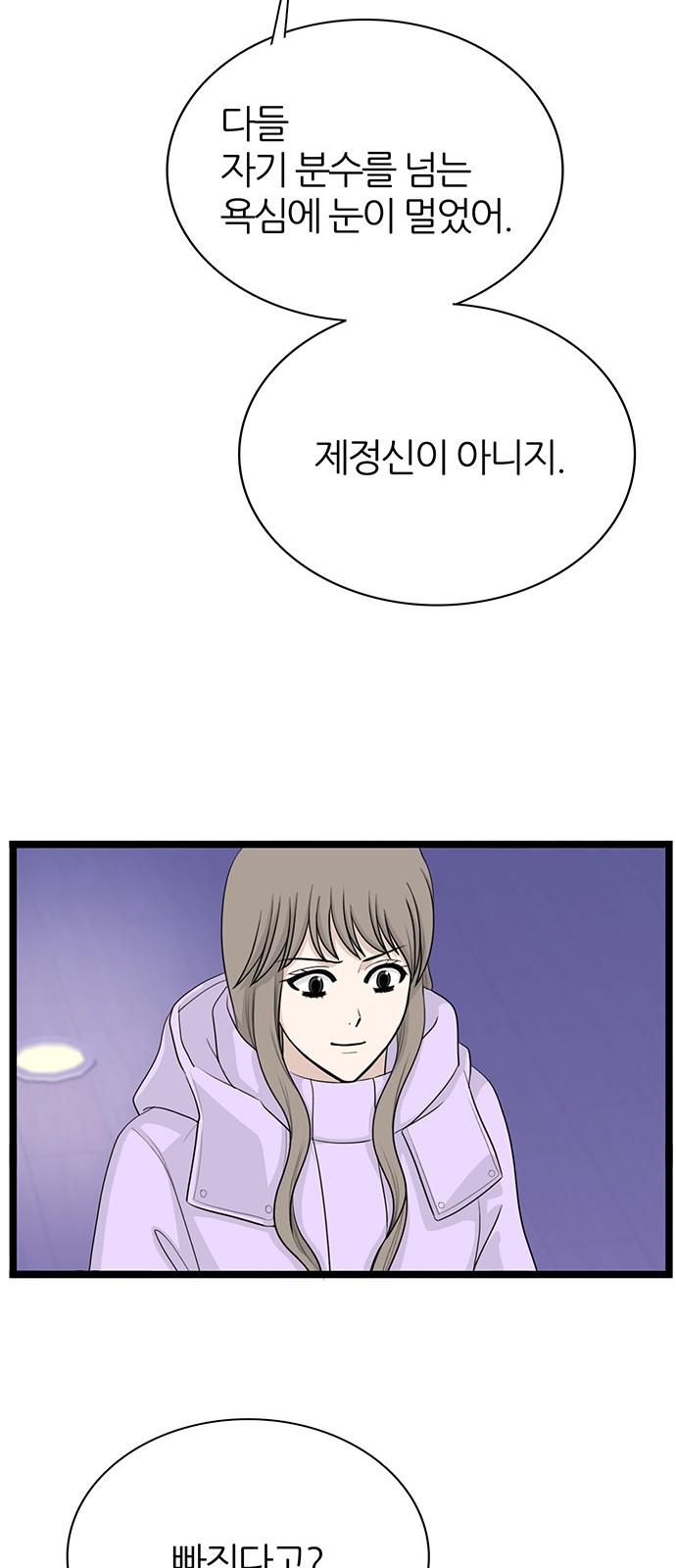 1733176874761mwnbpapsrk.jpg
