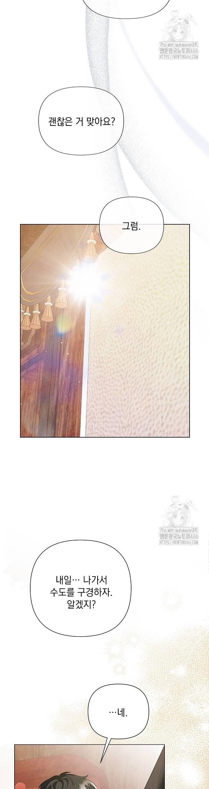 1735518861576wl0jyi8i83i.jpg