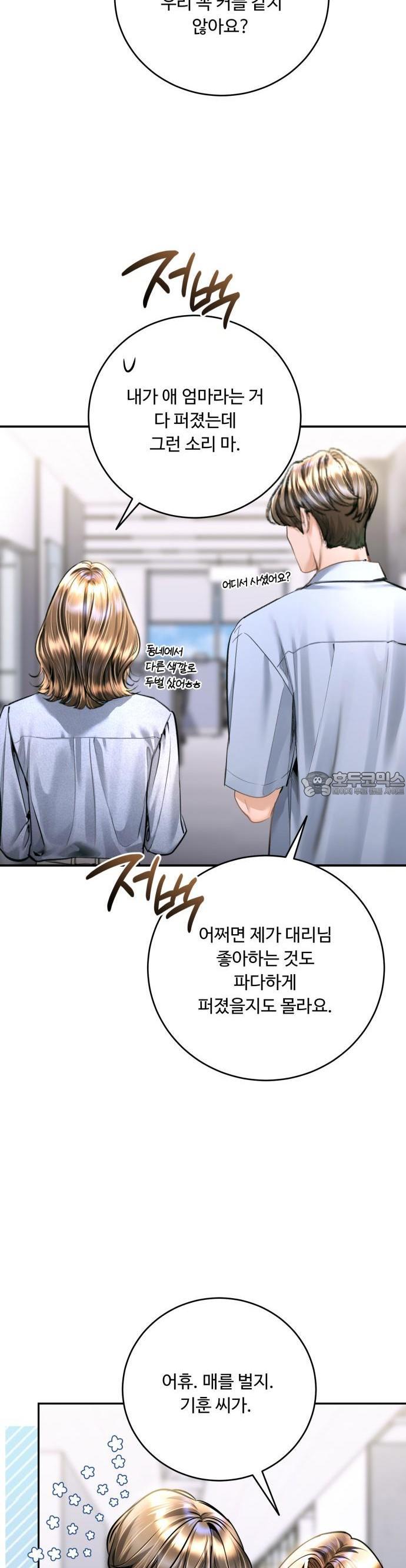 1735518846931toikict4vn.jpg