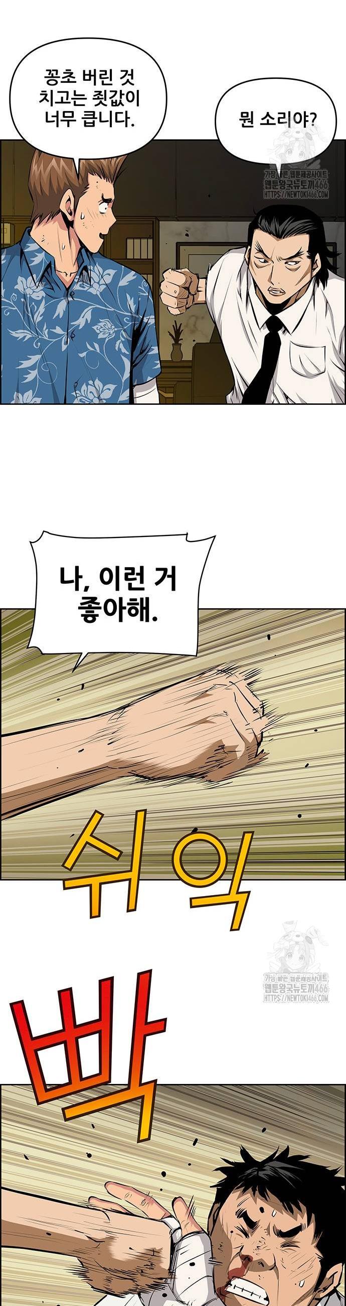 1735637715979el33b9btsl.jpg