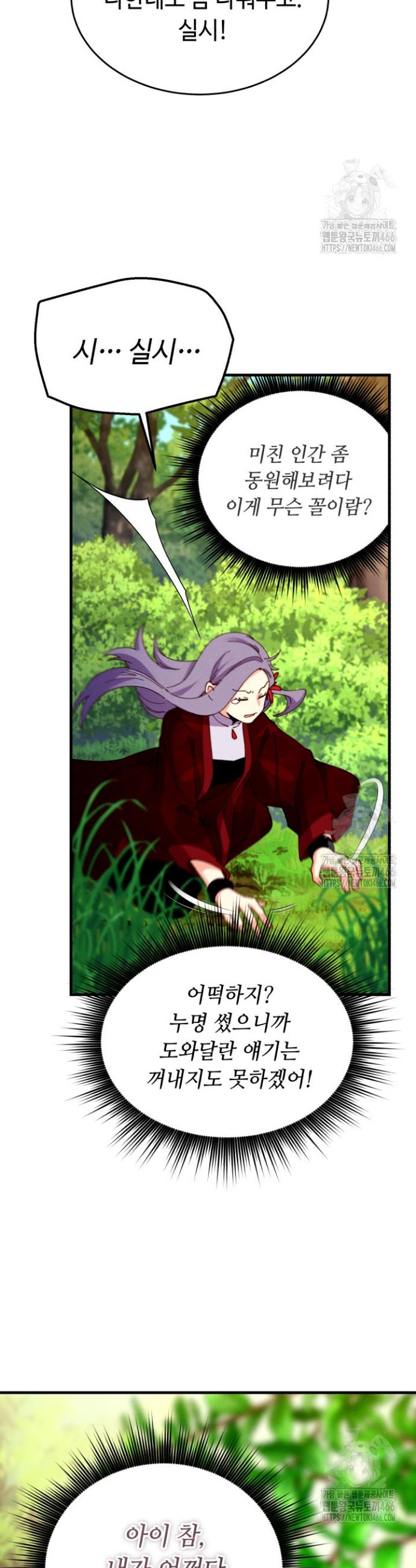 1733439125486amecihgsjn.jpg