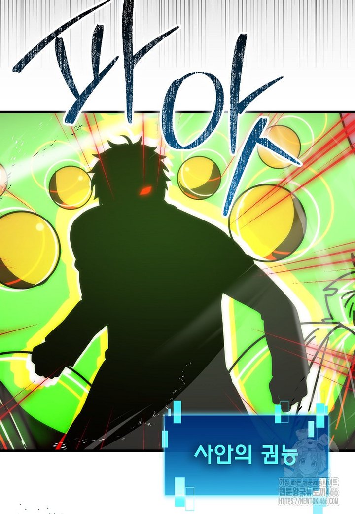1733716592036nkdprdh65y.jpg