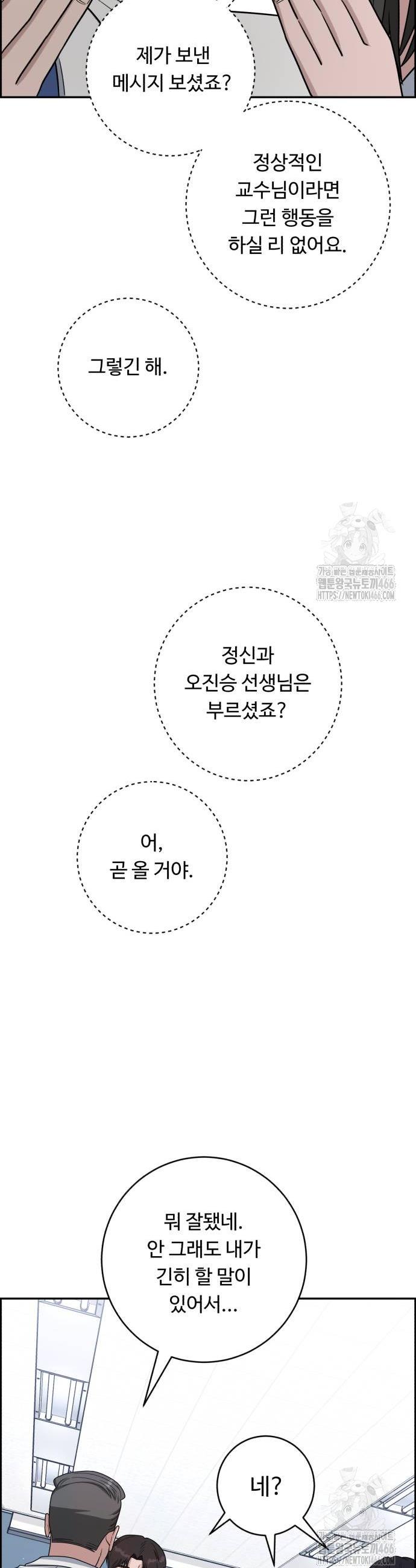 1736436318753rbgc30jkim.jpg