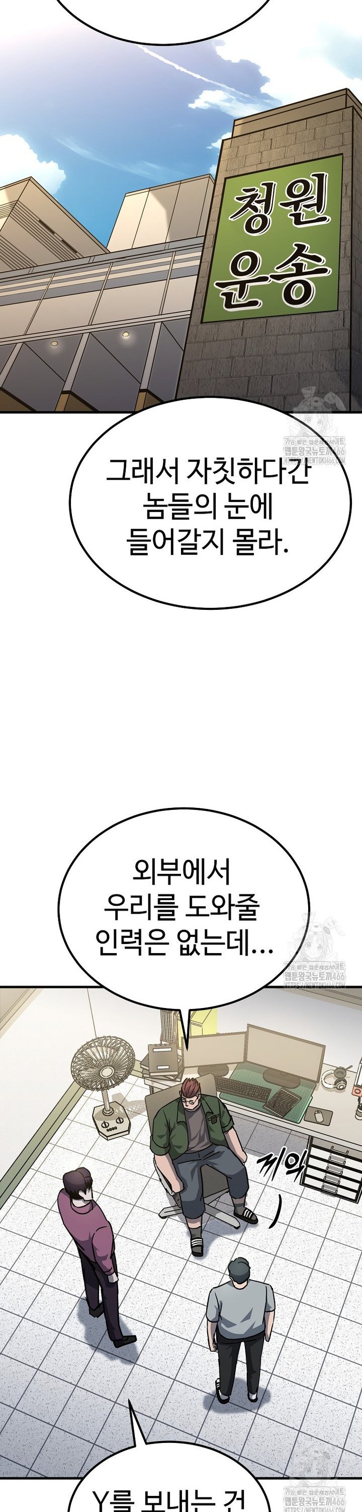 1736553588528pdnrsemcar.jpg