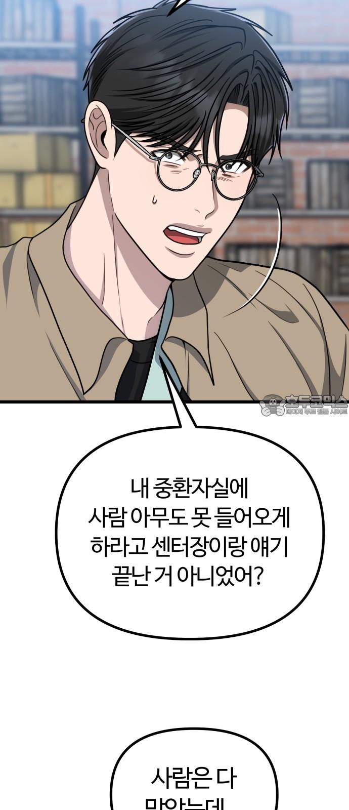 1736801052988m0misokei7.jpg