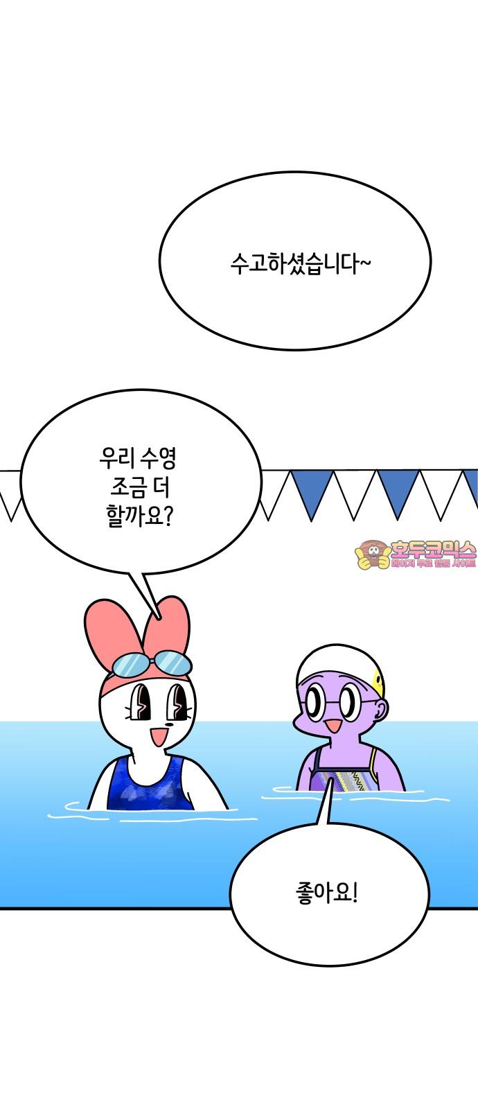 173697390484975emrvrrase.jpg