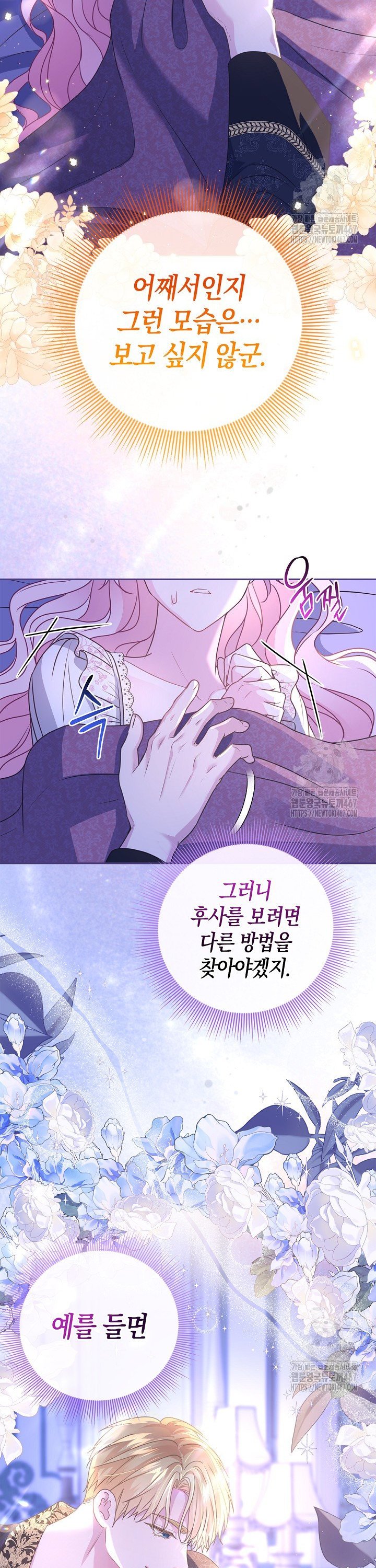 1737244369298gl80vav1yb6.jpg