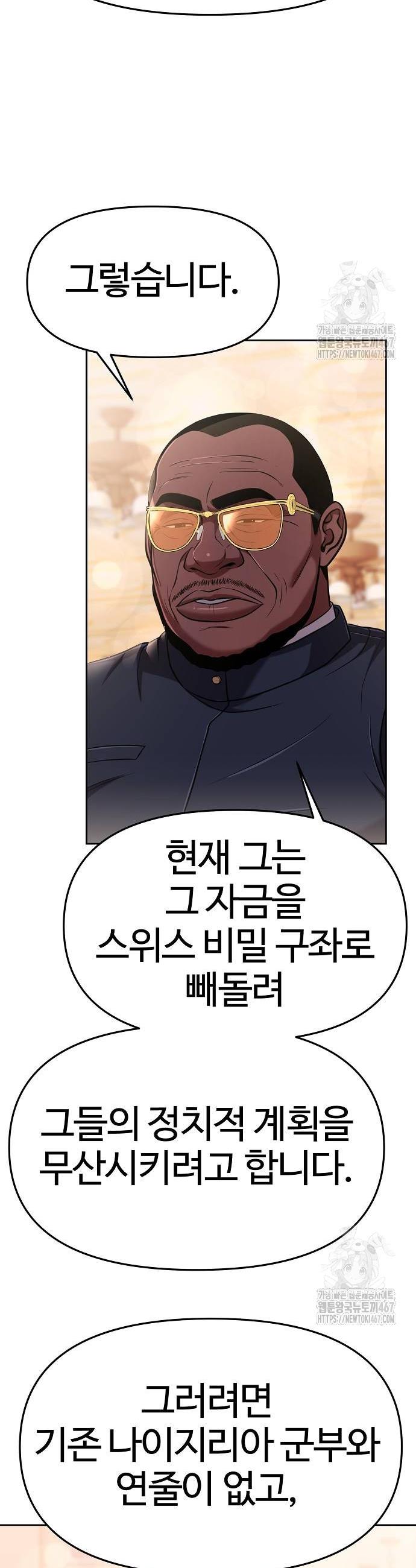 1737387351800px69eugbaii.jpg