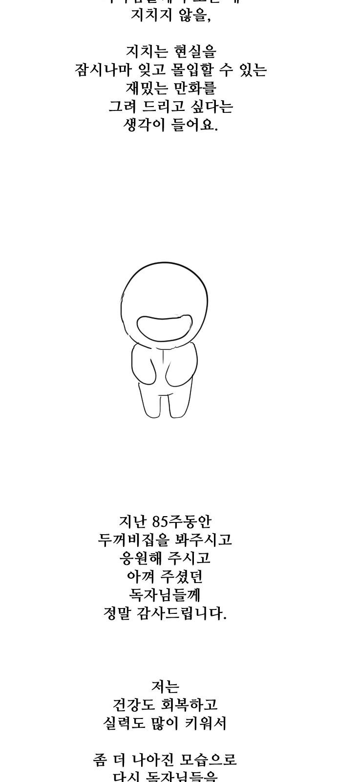 1737499168614m7u191doseq.jpg