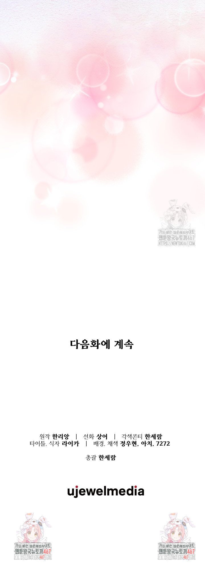 1737500108812leo633mqdq.jpg