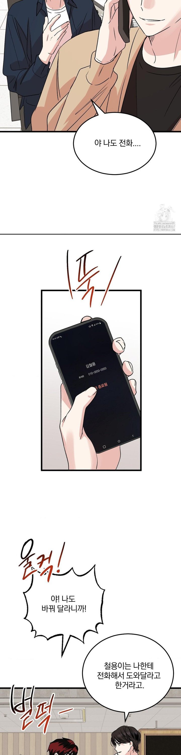 1737583805179qxsyzgev7fg.jpg
