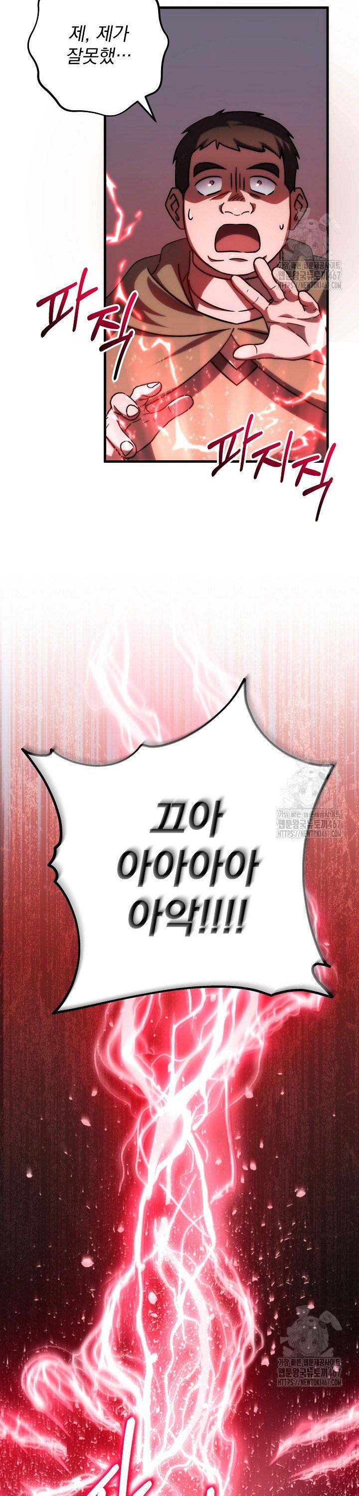 1737666165408bwant4yse3t.jpg