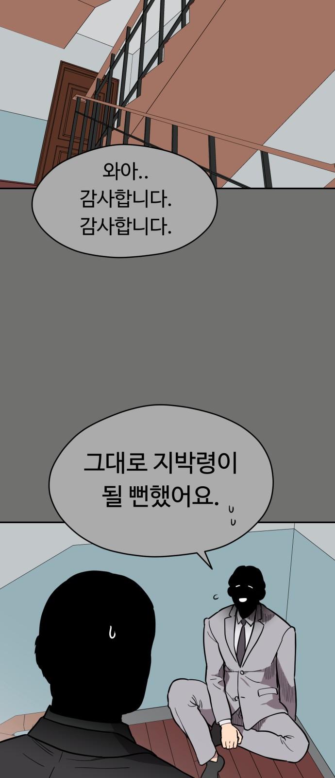 1737733752410athdubuu69.jpg